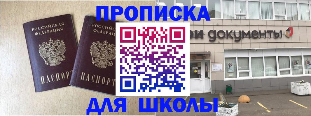 форма 3 в Заволжске